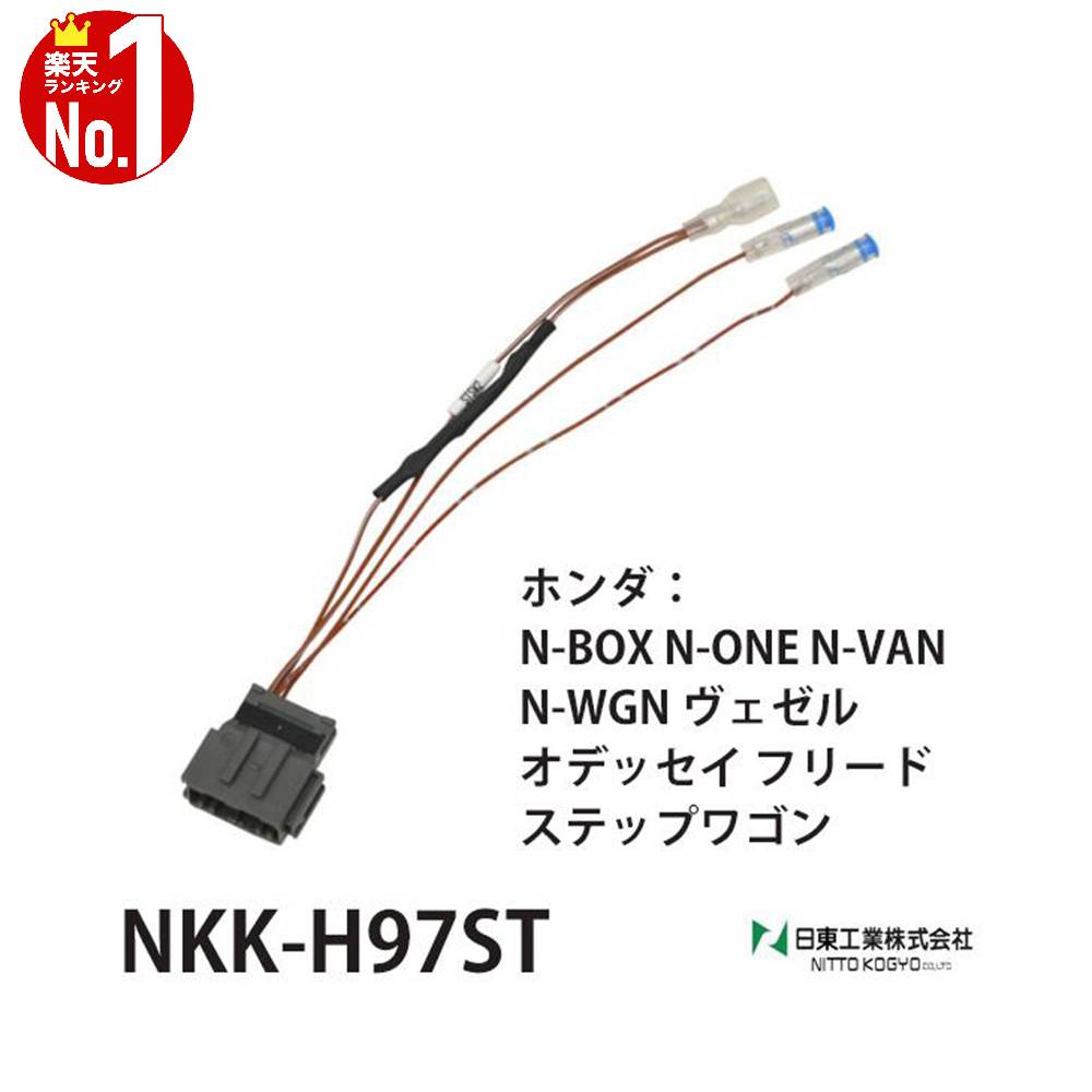 NKK-M40D カーAV取付けキット カナック企画 ミツビシ NKK-M40D