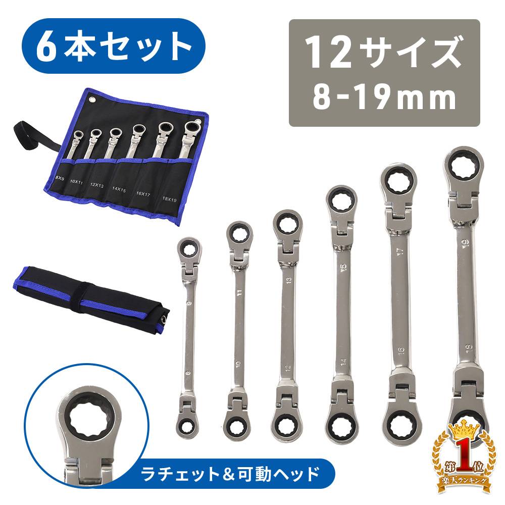 楽天市場】【最大2000円OFF☆クーポン利用5/1〜】 工具セット 楽天市場】【最大2000円OFF☆クーポン利用5/1〜】 工具セット
