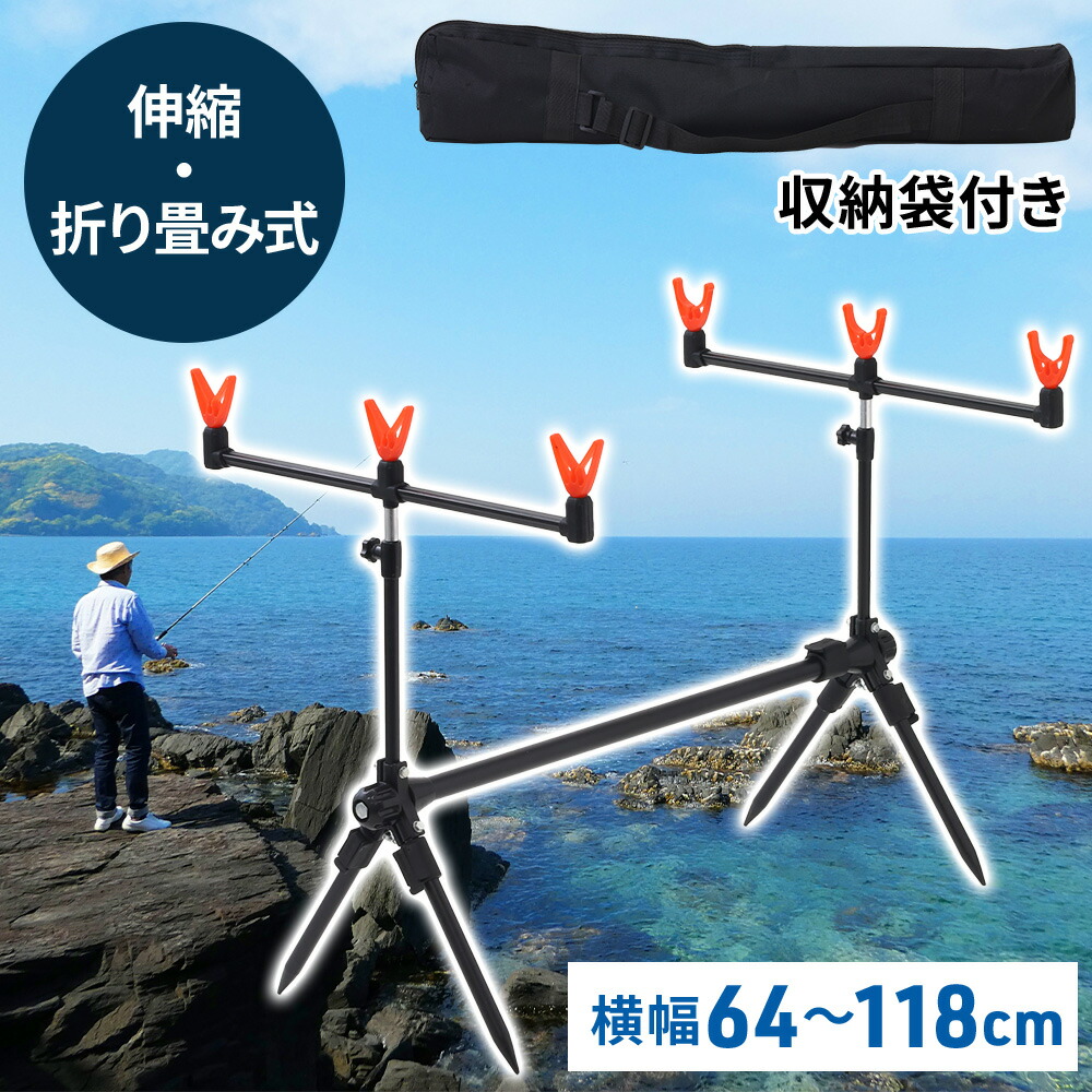 楽天市場】＼必ず当たる!!最大50％OFF☆24日20時〜／ ロッド