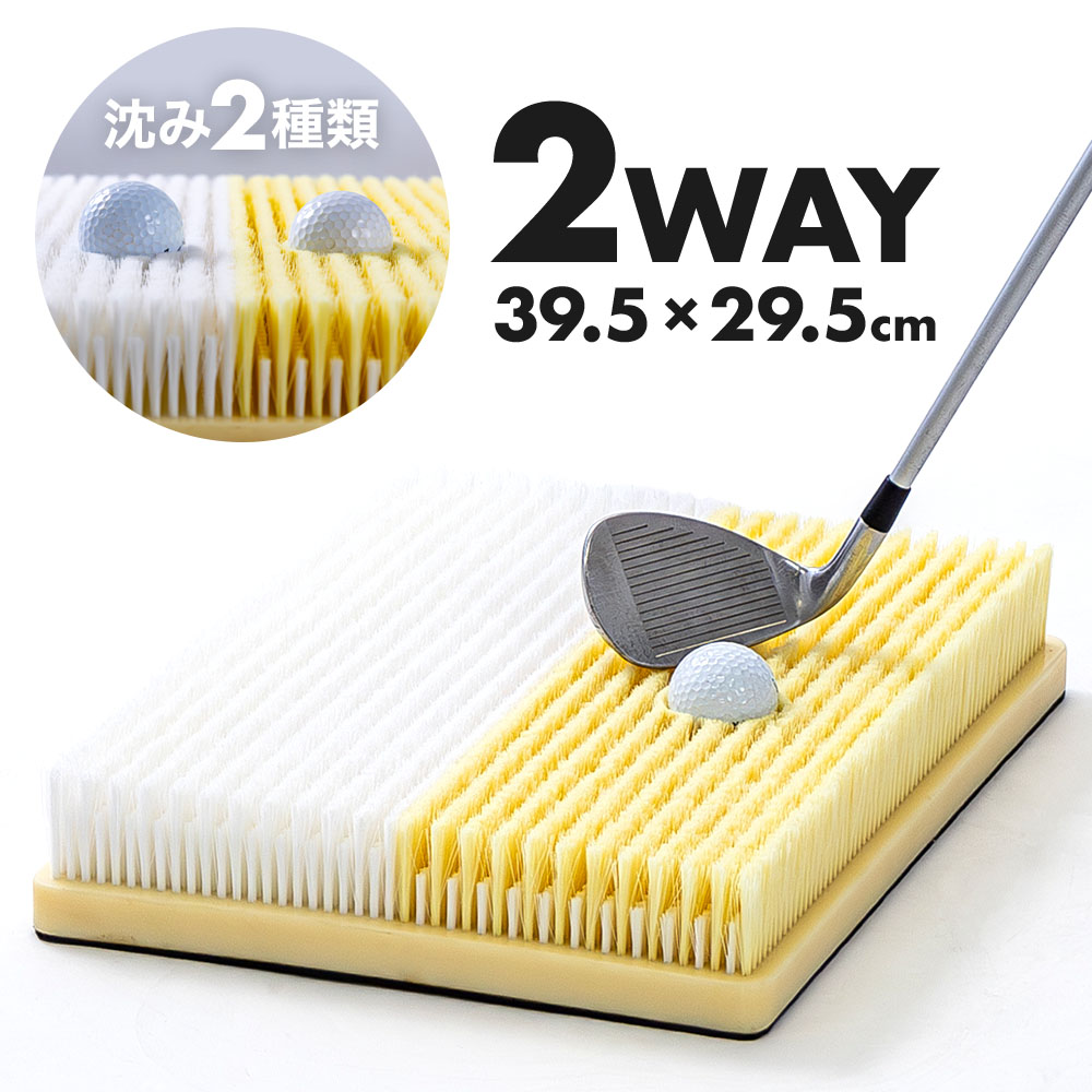 楽天市場】【 50%OFF☆先着クーポン3/1限定 】 ゴルフ アプローチ 練習