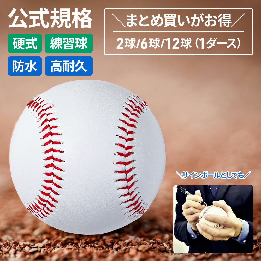 楽天市場】＼必ず当たる!!最大50％OFF☆24日20時〜／ サイン