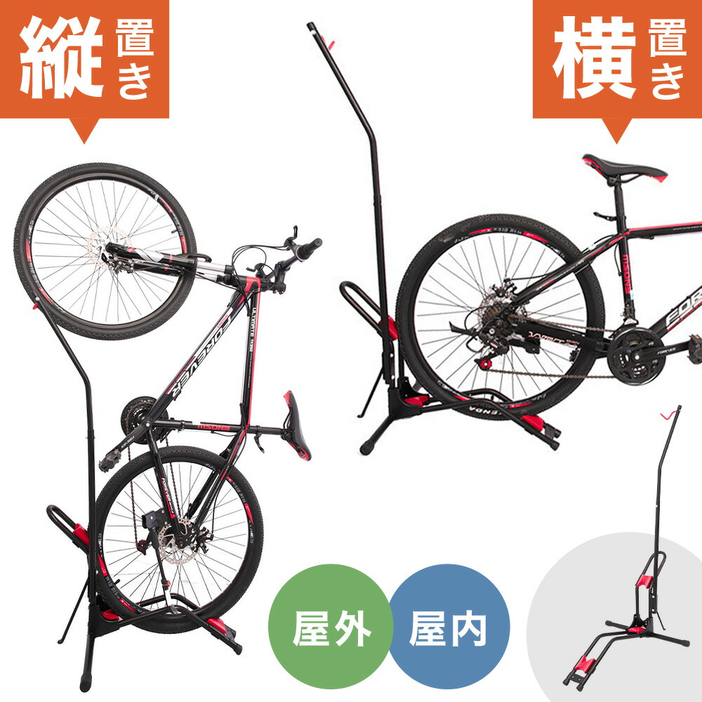 楽天市場】＼必ず当たる!!最大50％OFF☆24日20時〜／ 自転車