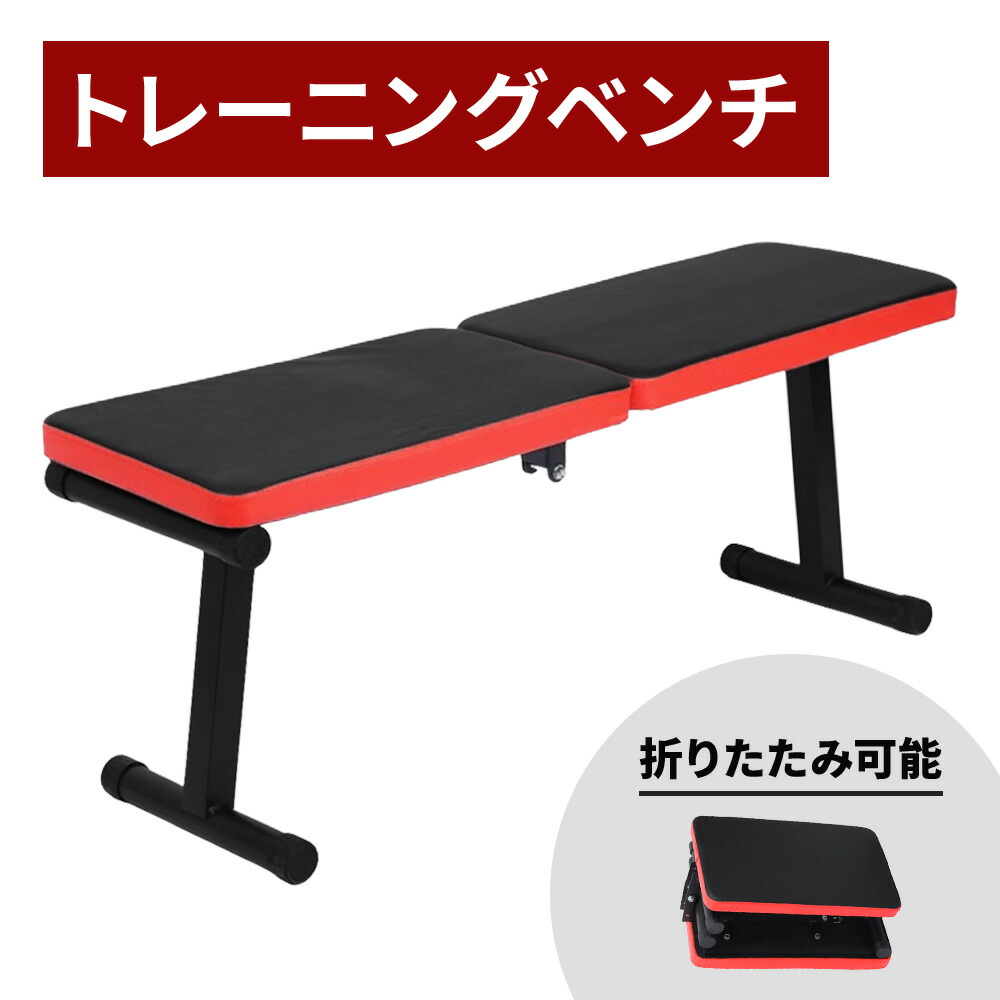 楽天市場】【☆全品半額チャンス☆】14日0時〜 トレーニング