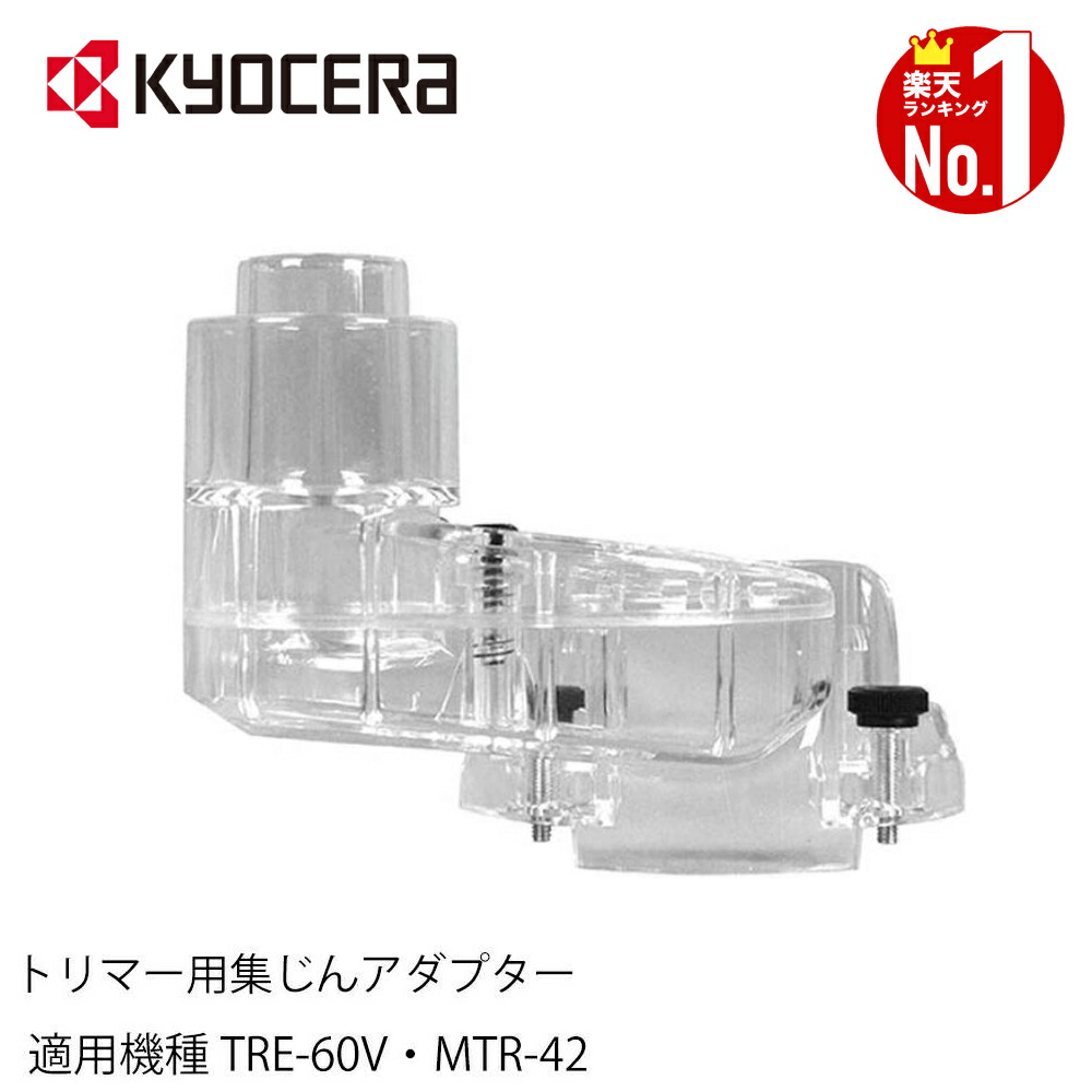 Amazon.co.jp: 8000円スタート/ リョービ ECUSIMA 2000XI : おもちゃ