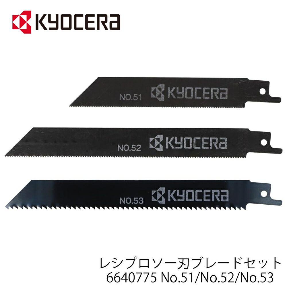 楽天市場】【500円OFF☆先着順12日8時～】 【 正規代理店 】 RYOBI 