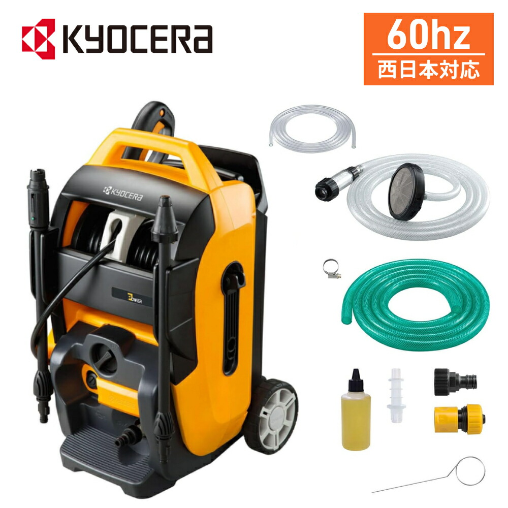 楽天市場】【最大2000円クーポン有☆8/6迄】 【 正規代理店