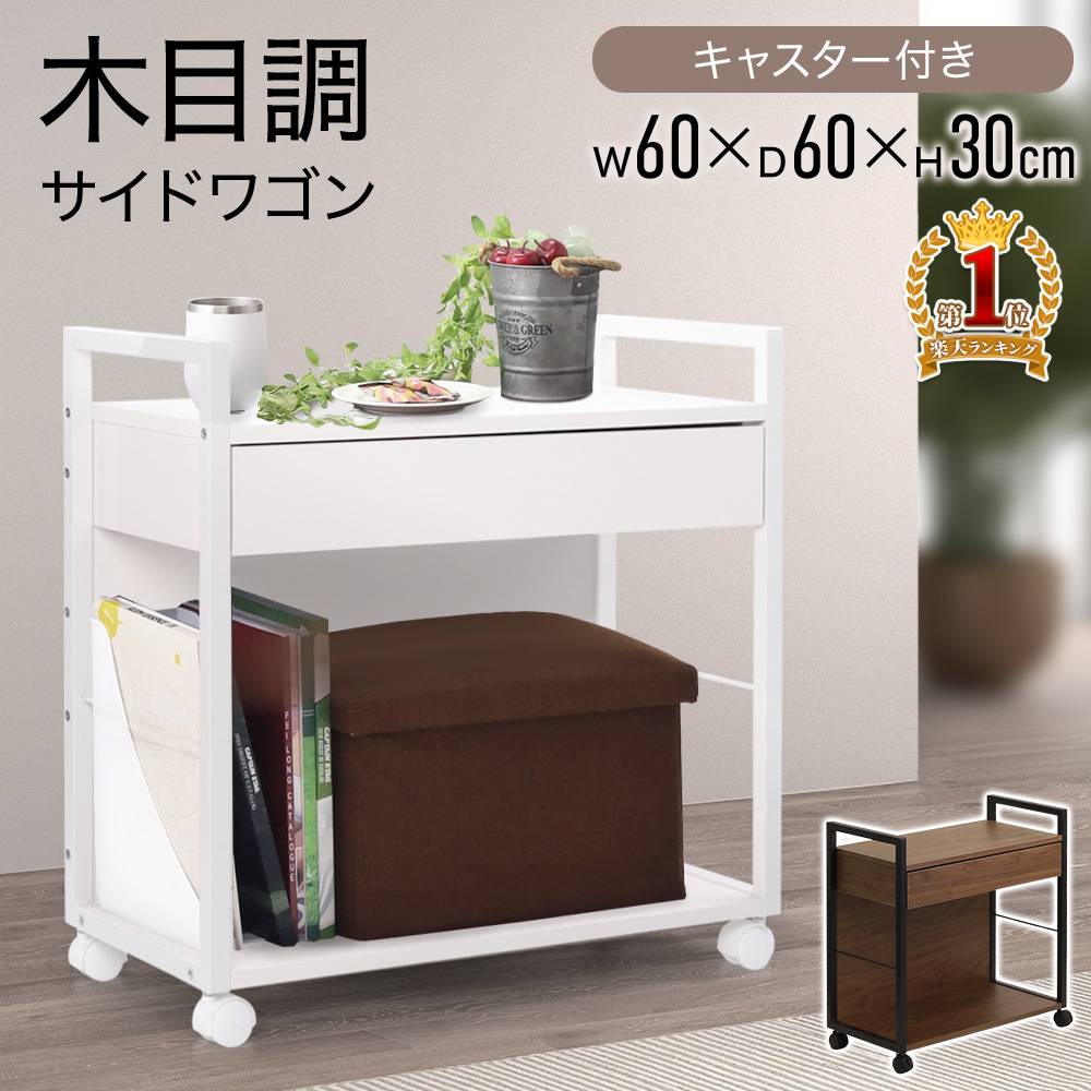 72090 家具・インテリア BRDR FURBO デンマーク ティートロリー