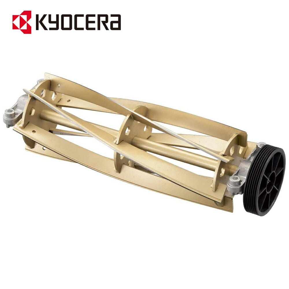 【 正規代理店 】 KYOCERA 京セラ リール刃(6枚刃) 280mm 芝刈機用 リール刃 LM-2810用 6枚刃|etcetera