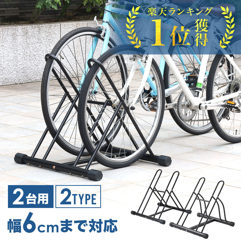 楽天市場】【 50%+最大1000円OFFクーポン 4/24 20:00～ 】 自転車 