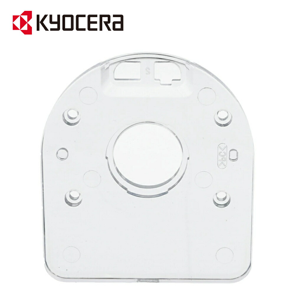 プリ具 商品詳細 | KITACO