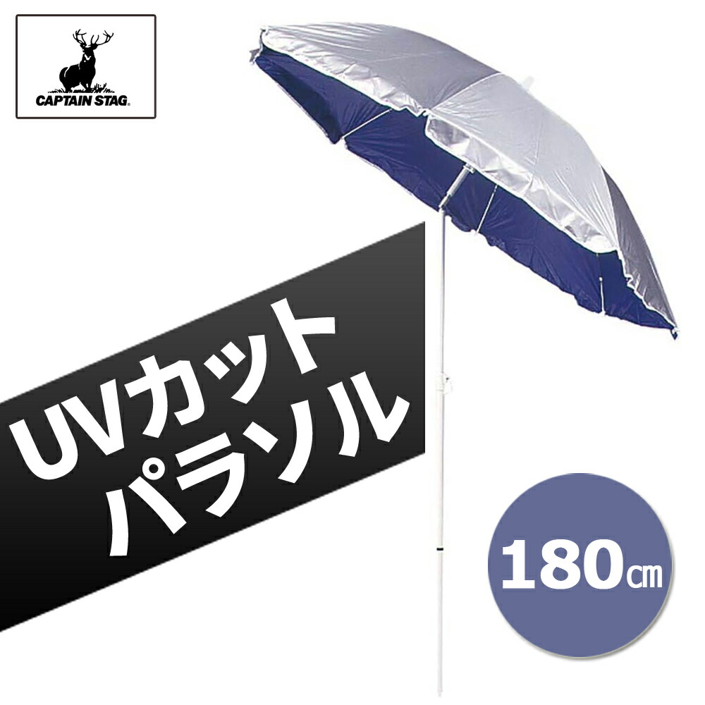 楽天市場】＼必ず当たる!!最大50％OFF☆24日20時〜／ CAPTAIN
