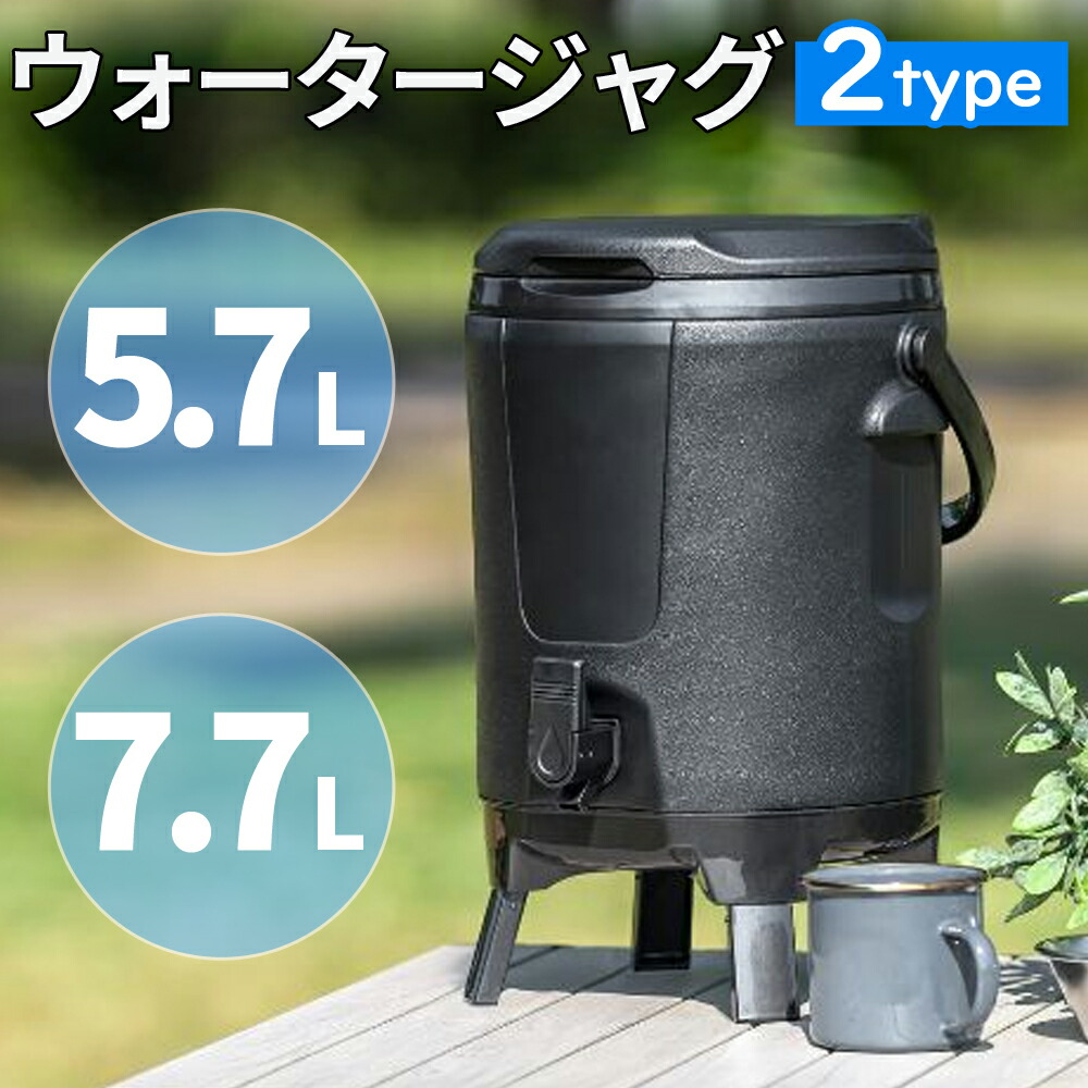 楽天市場】＼必ず当たる!!最大50％OFF☆24日20時〜／ ウォーター