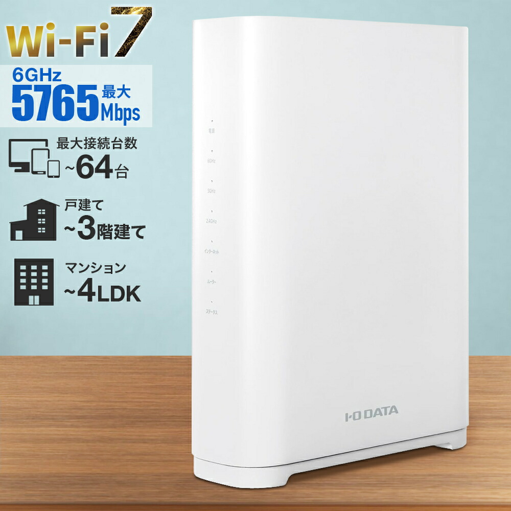 NEC Wi-Fiホームルーター 01_l.jpg
