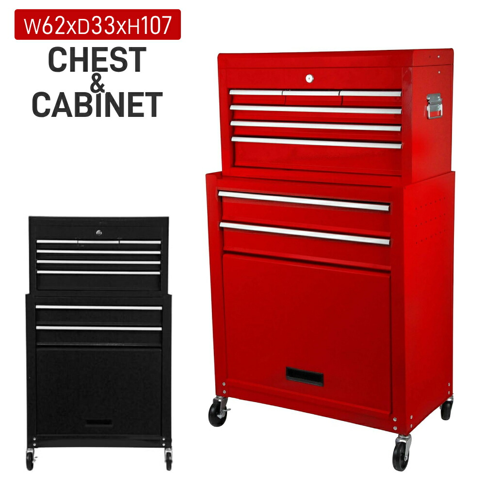 楽天市場】工具ボックス キャスター付き 鍵付き キャビネット 工具箱