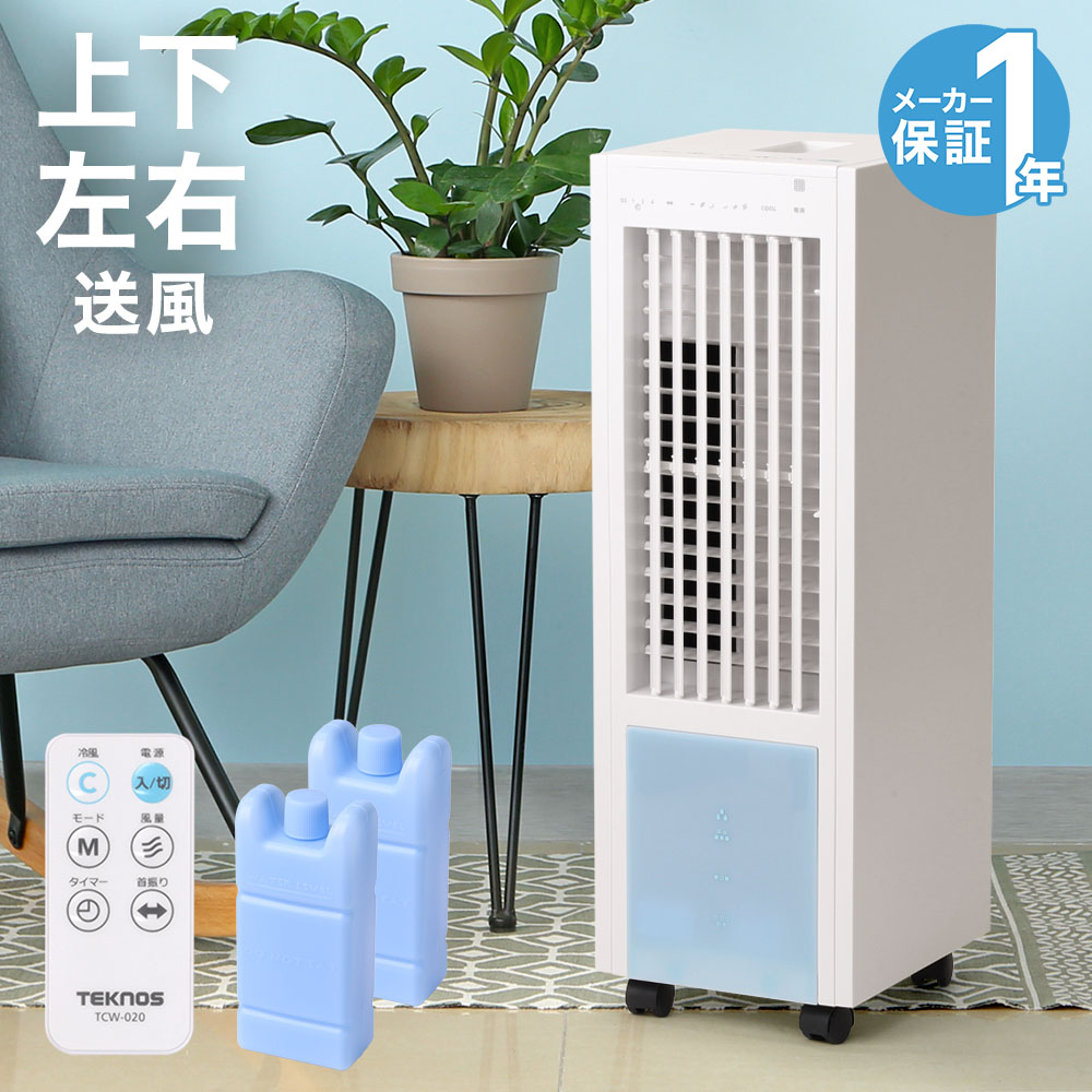 楽天市場】【全品50％OFFのチャンス☆8〜10日迄】 タワーファン 扇風機