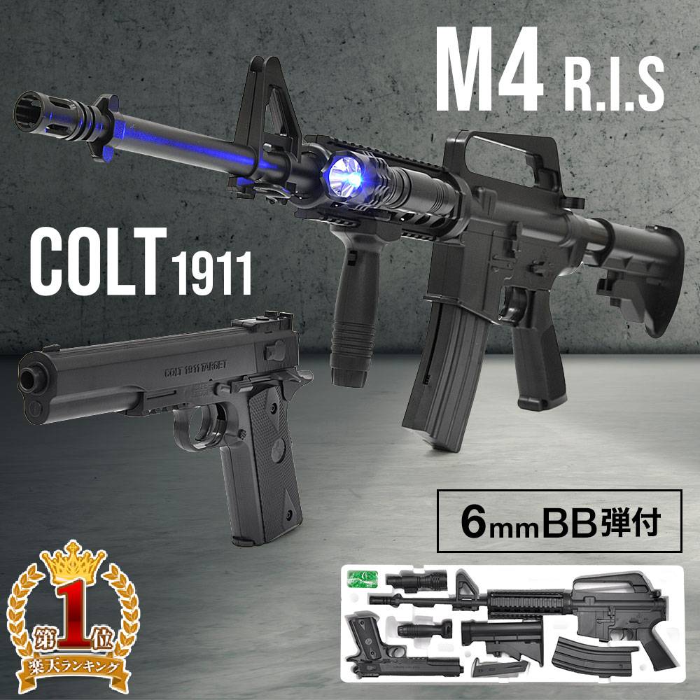 10分限定[50％OFF!!]クーポン先着利用1名のみ★23日20時～ エアガン アサルトライフル 2点セット アサルト ハンドガン BB弾 モデルガン エアーガン セット ライフル エアーハンドガン 安全装置 付属 撃退 駆除 シューティング サル 鳥 害鳥 カラス 撃退 威嚇 駆除 害獣