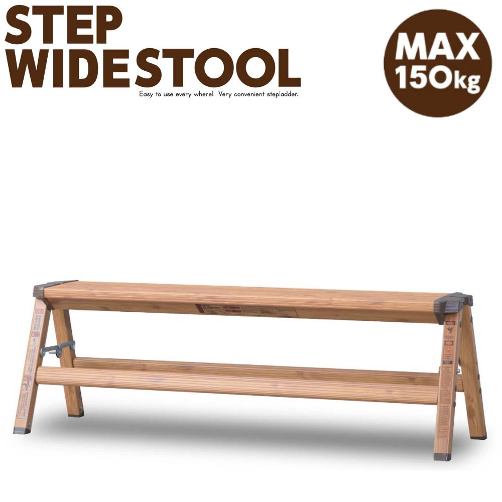 Assist Stool 木製折りたたみスツール 楽天市場】【驚きの99%OFF!! 20時〜枚数限定】 スツール 木製