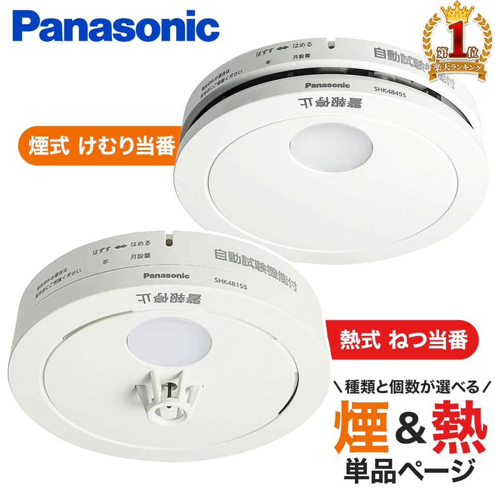 楽天市場】【1000円OFFクーポン☆先着 6/18限定】 ≪32,000個突破