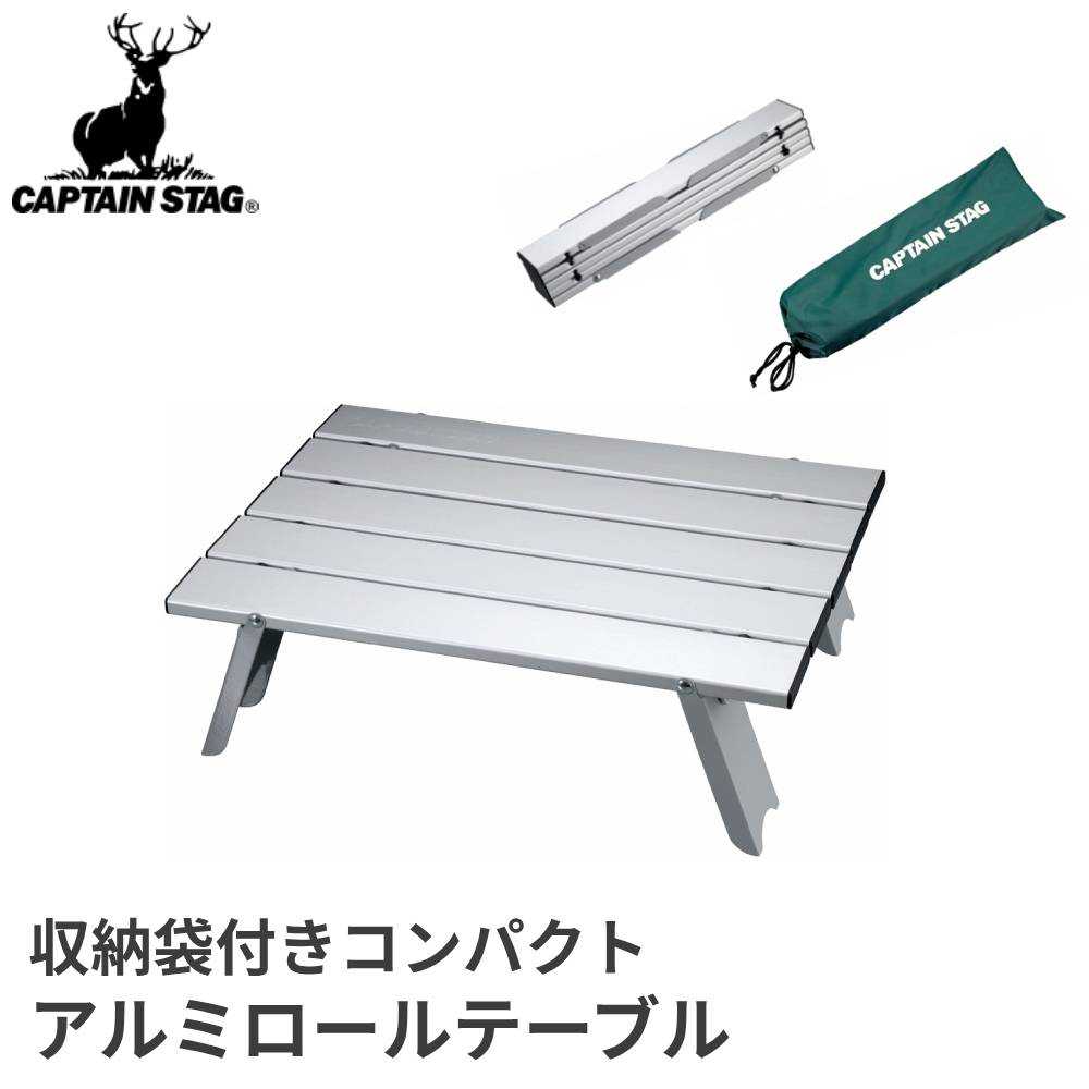 楽天市場】ヘキサ型 テーブル キャプテンスタッグ CSクラシックス