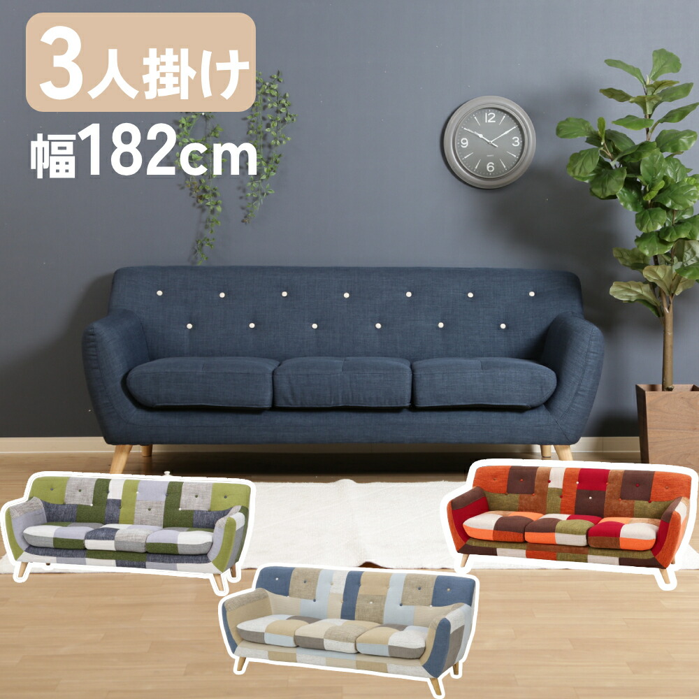 ソファー 3人掛け 3人掛けソファー 肘置き クッション 家具 インテリア コンパクト ソファ ローソファー ローソファ 1人掛け 2人掛け 一人掛け ナチュラル おしゃれ 寝椅子 リビングソファ コンパクトソファ ローソファーベッド