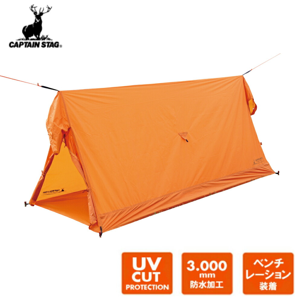 新品 簡易トイレ＆ポップアップテント キャンプ 着替え 地震 防災 車中泊 オンライン ショッピングスポーツ・レジャー - 新品 簡易トイレ