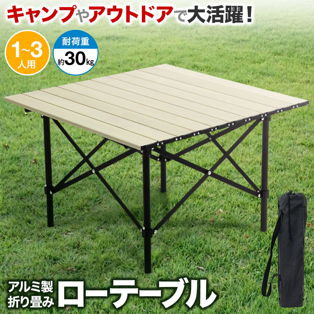 楽天市場】【抽選で50%OFF+10%クーポン☆10日限定】 アウトドア