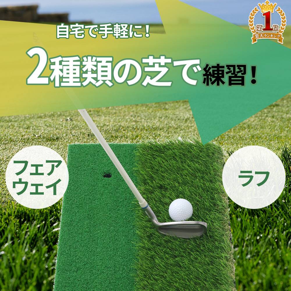 ゴルフマット 楽天市場】ゴルフマット ゴルフ練習用マット 素振り スイング練習器具
