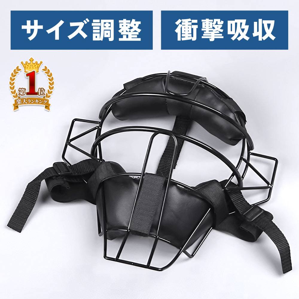SSK（エスエスケイ）少年軟式野球用キャッチャーマスク・ヘルメット エスエスケイ（スポーツ用品） SSK 軟式 キャッチャーマスク