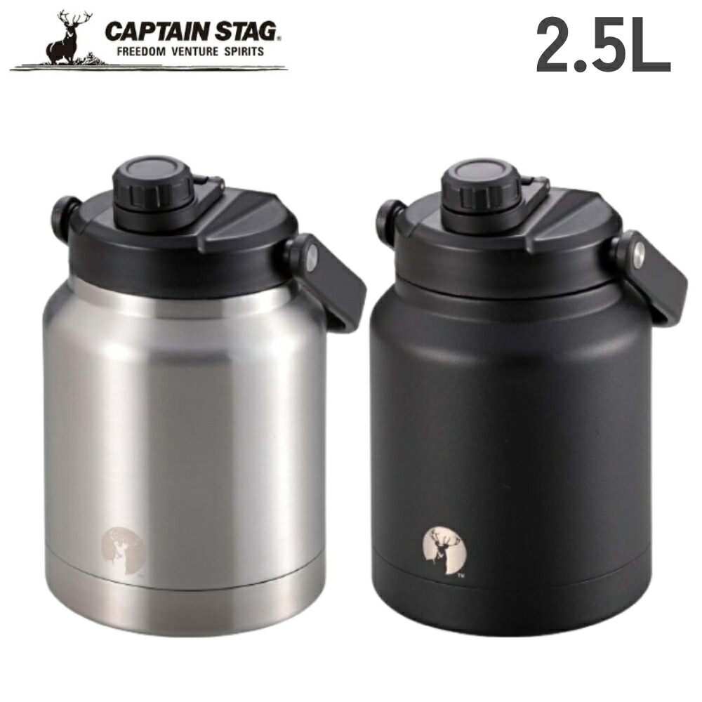 楽天市場】ウォータージャグ 19L アウトドア用品 水筒