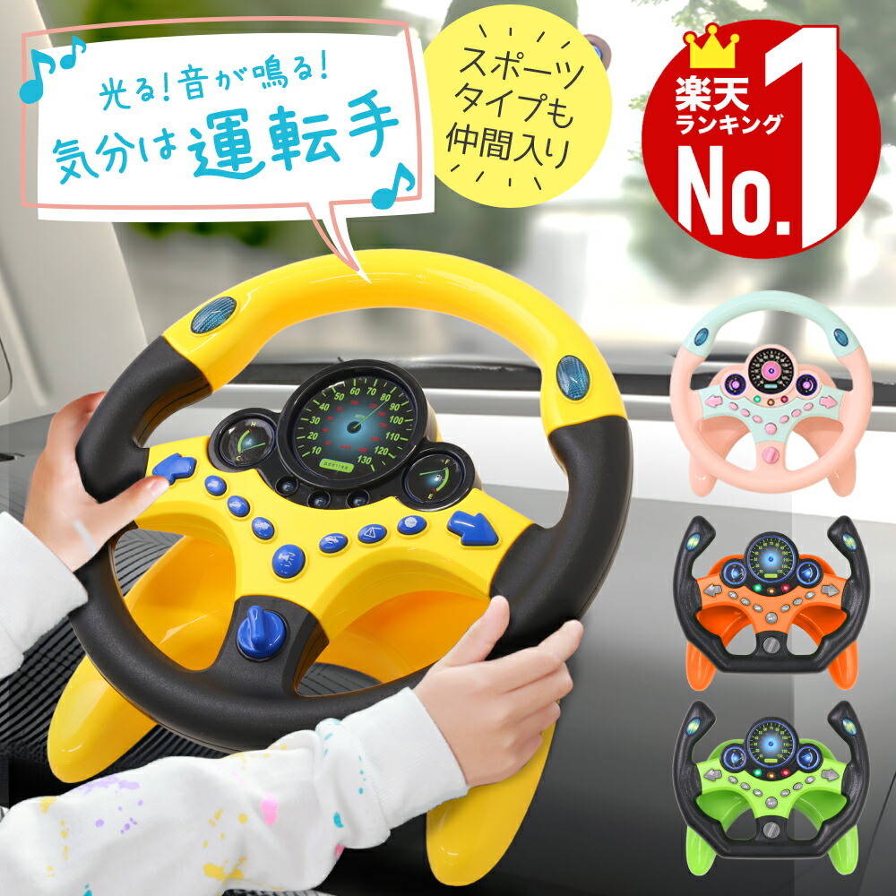 楽天市場】【2000円OFF☆先着順5日23時59分まで】 ≪3冠達成