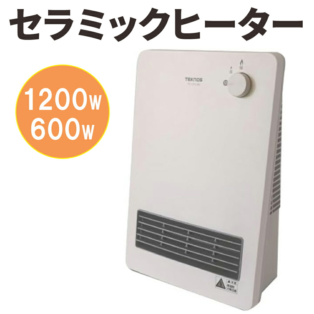 セラミックヒーター　電気ファンヒーター 電気ストーブ ホワイト 楽天市場】電気ストーブ 小型 セラミックヒーター アイリスオーヤマ