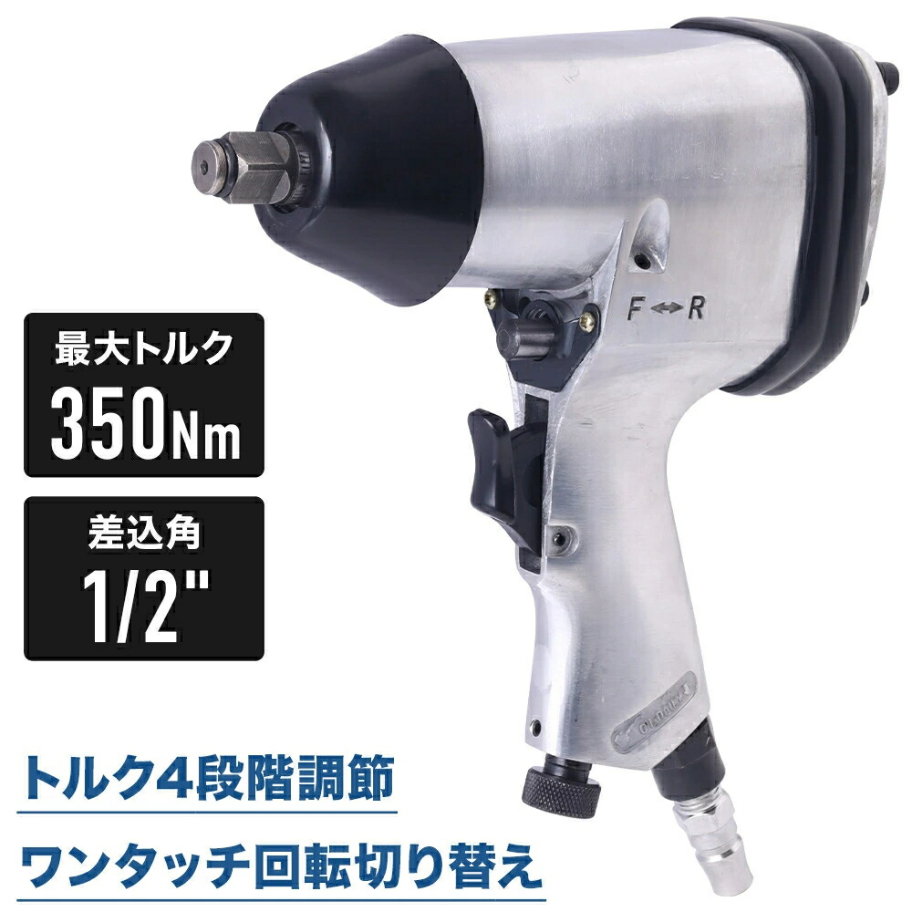 楽天市場】【 正規代理店 】 京セラ 充電式インパクトレンチ 楽天市場】【 正規代理店 】 京セラ 充電式インパクトレンチ