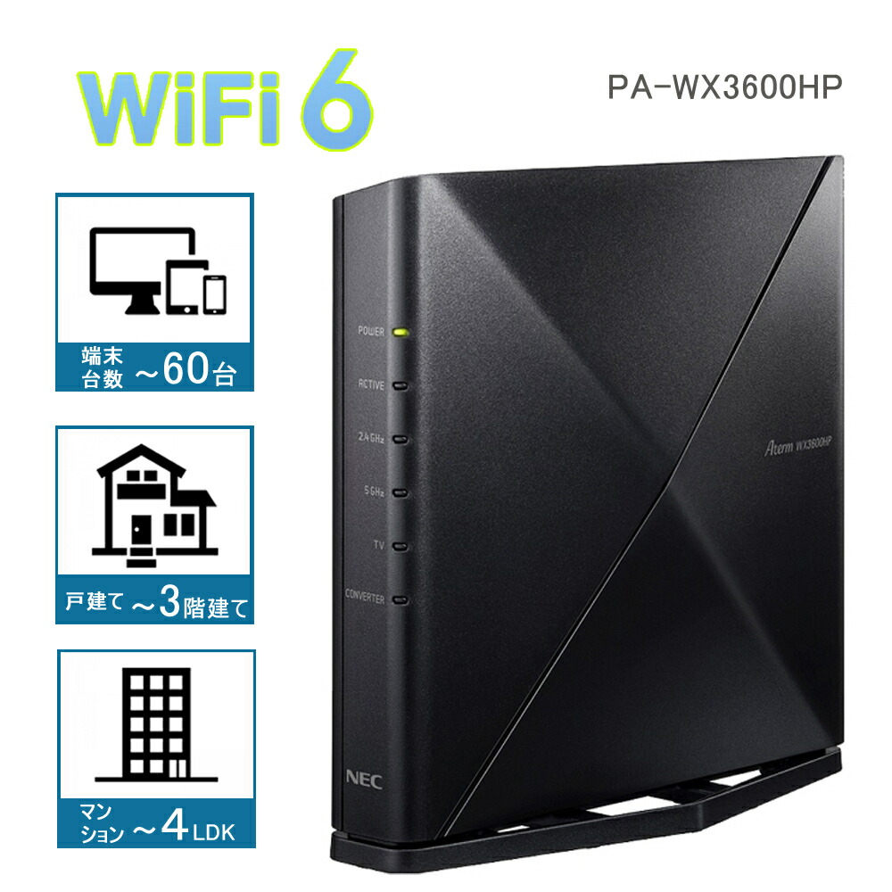 ◉Wi-Fiルーター 1万8000円でメッシュでも使えるWi-Fi 6ルーター、ASUS「RT