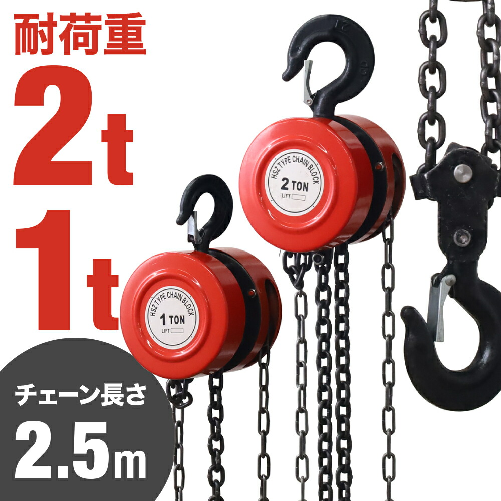 スリングチェーン 3t 4本吊り 耐荷重3t 吊りクランプ 吊りベルト 吊り具 楽天市場】スリングチェーン 3t 4本吊り 耐荷重3t 吊りクランプ