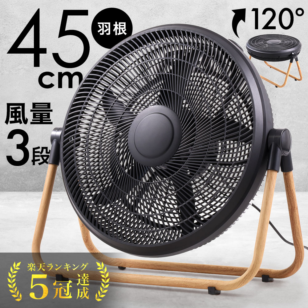 楽天市場】【 最大2000円クーポン有☆ 10/1〜 】 タワーファン