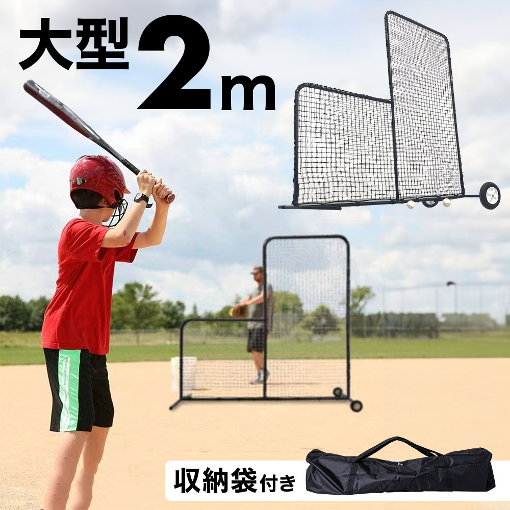 楽天市場】＼必ず当たる!!最大50％OFF☆24日20時〜／ 野球