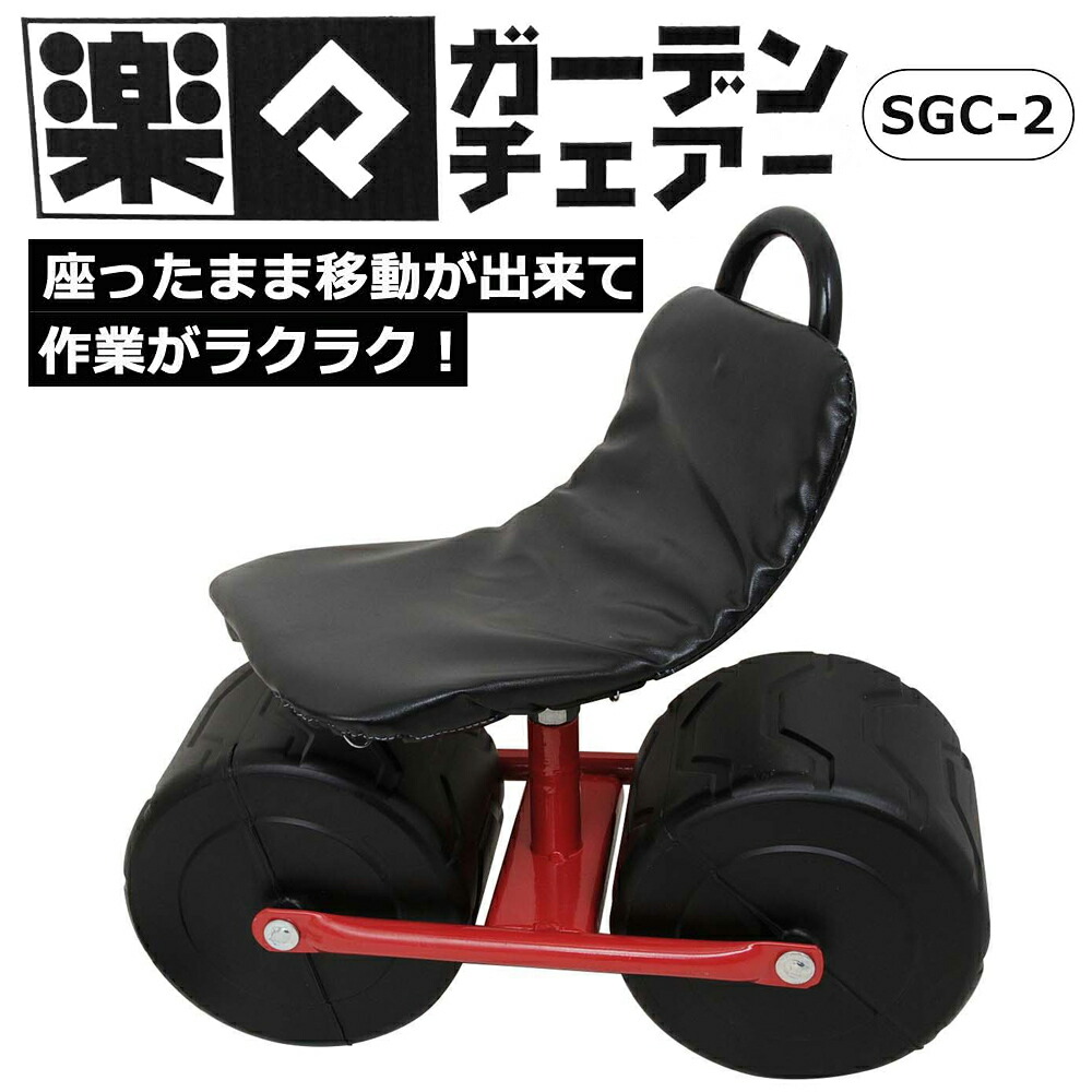 タイヤチェア　椅子 ゲーミングチェア(ﾟﾟ;)ｴｴｯ | ショップウェブログ | ミスター