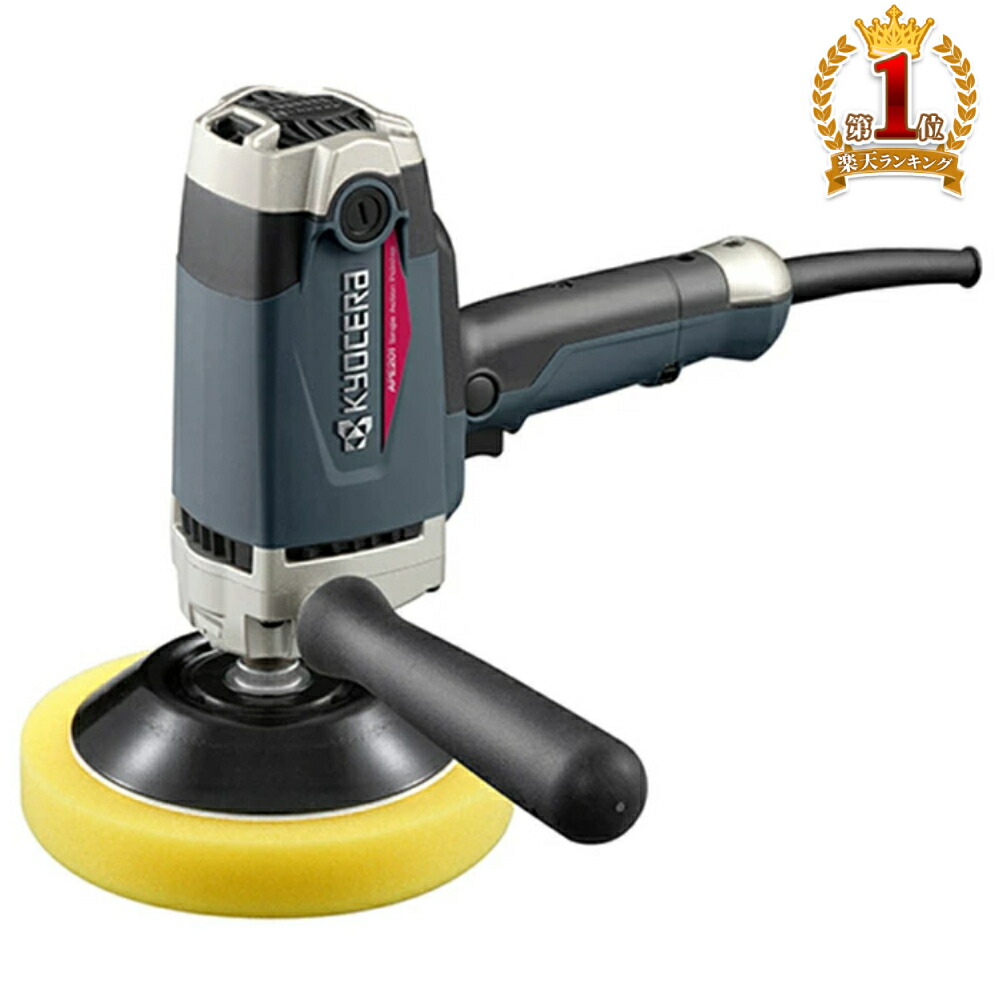 楽天市場】【最大2000円クーポン有☆12/1〜6迄】 【 正規代理店