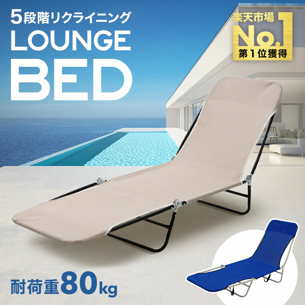 楽天市場】[10％OFF!!]クーポン利用9日20時〜 アウトドアベッド