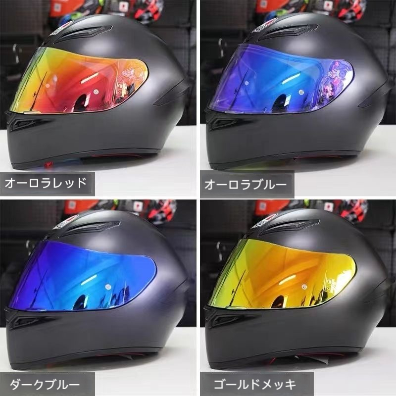 楽天市場】適用AGV K6シールドレンズ ヘルメットシールドオーロラ 