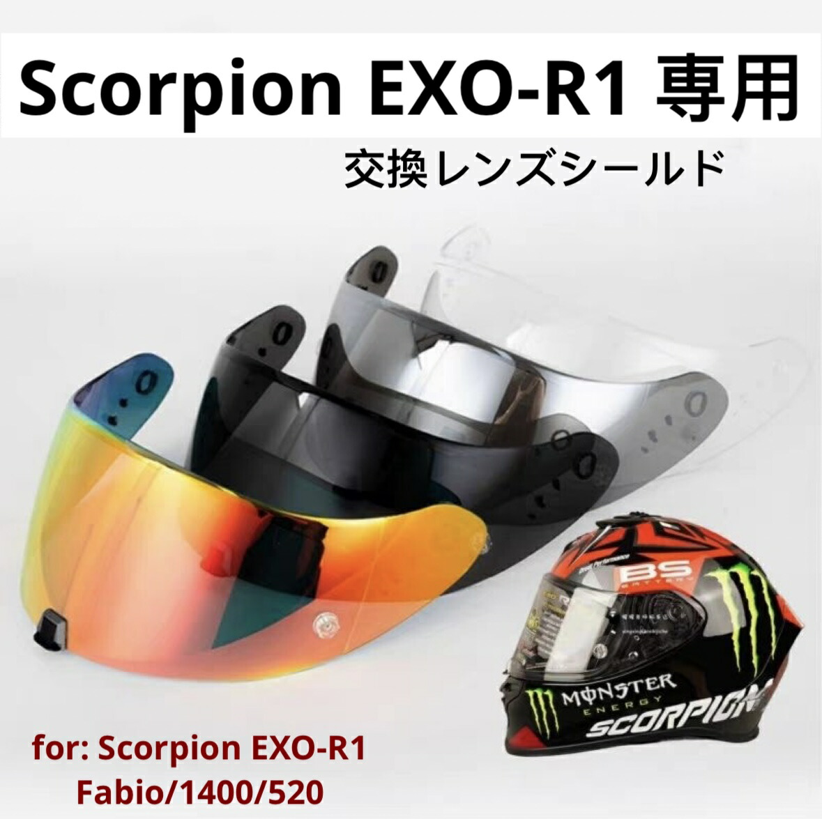Klim Krios pro LAZER TVD交換レンズシールドREVO新品 Klim Krios pro LAZER TVD交換レンズシールドREVO新品 - メルカリ