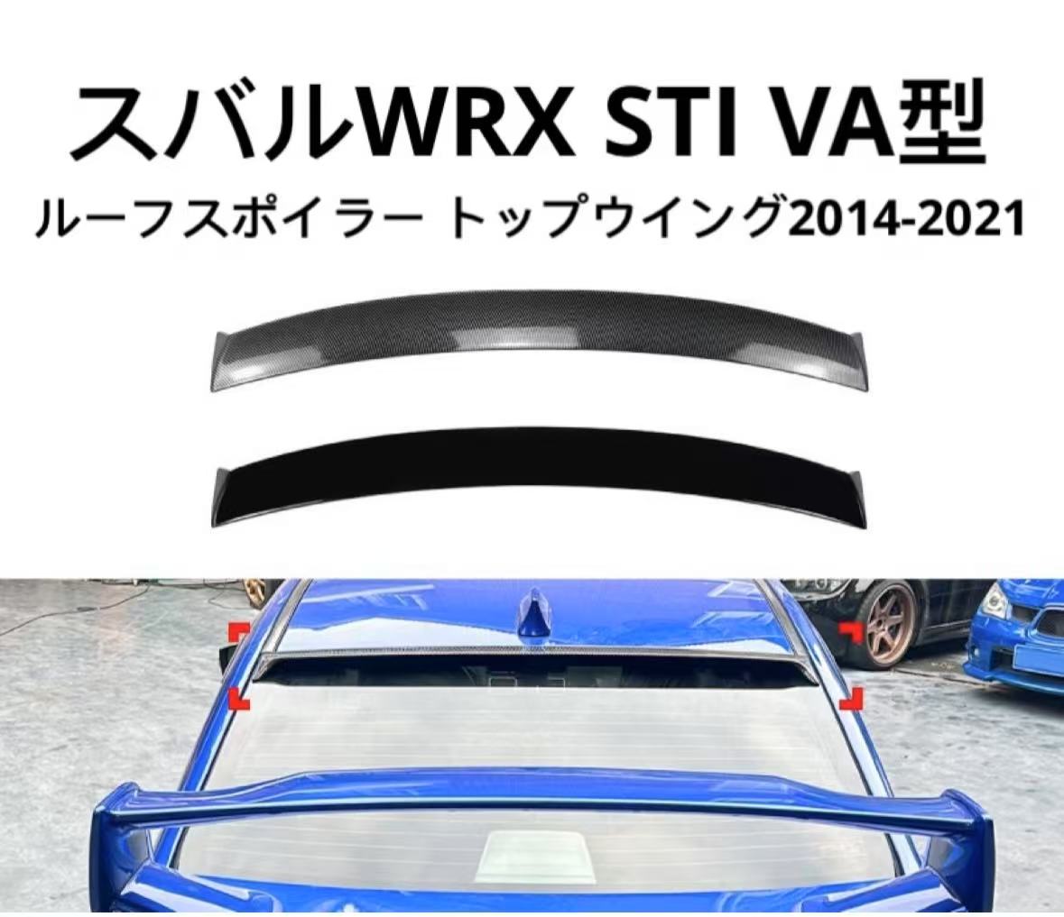 PERRIN スバル WRX STI VAB ウィング スタビライザー PERRIN スバル WRX STI VAB 2014年〜 ウィング スタビライザー