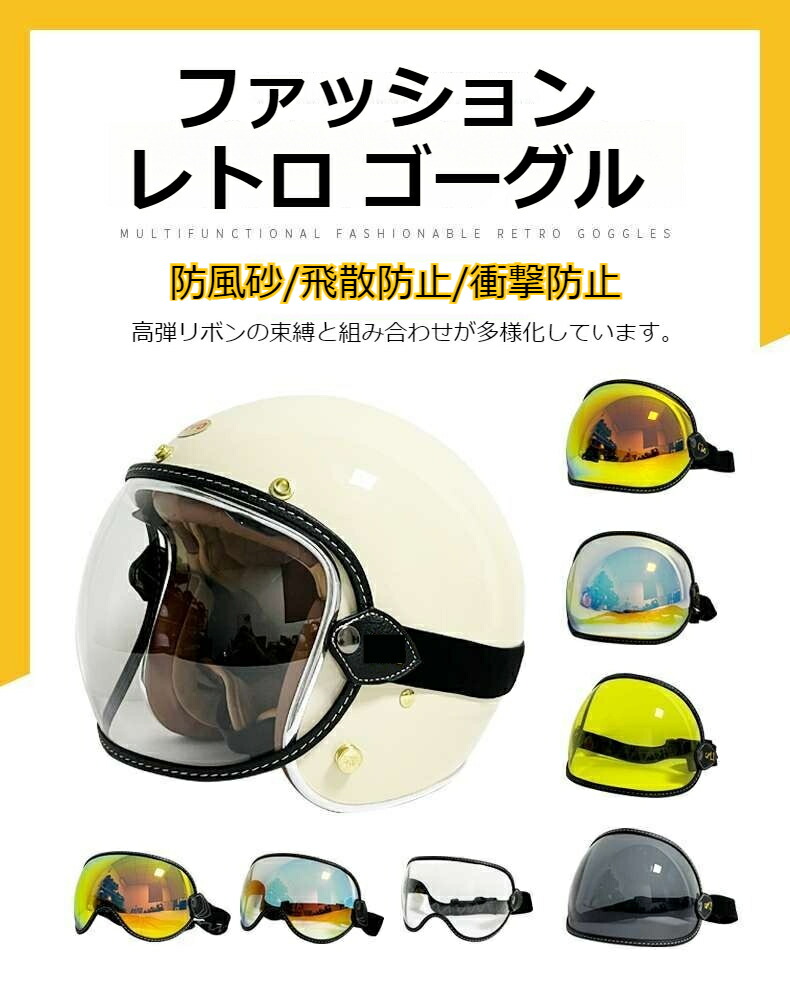 モデルチェンジしたインナーバイザー付き新作ヘルメット【K3】