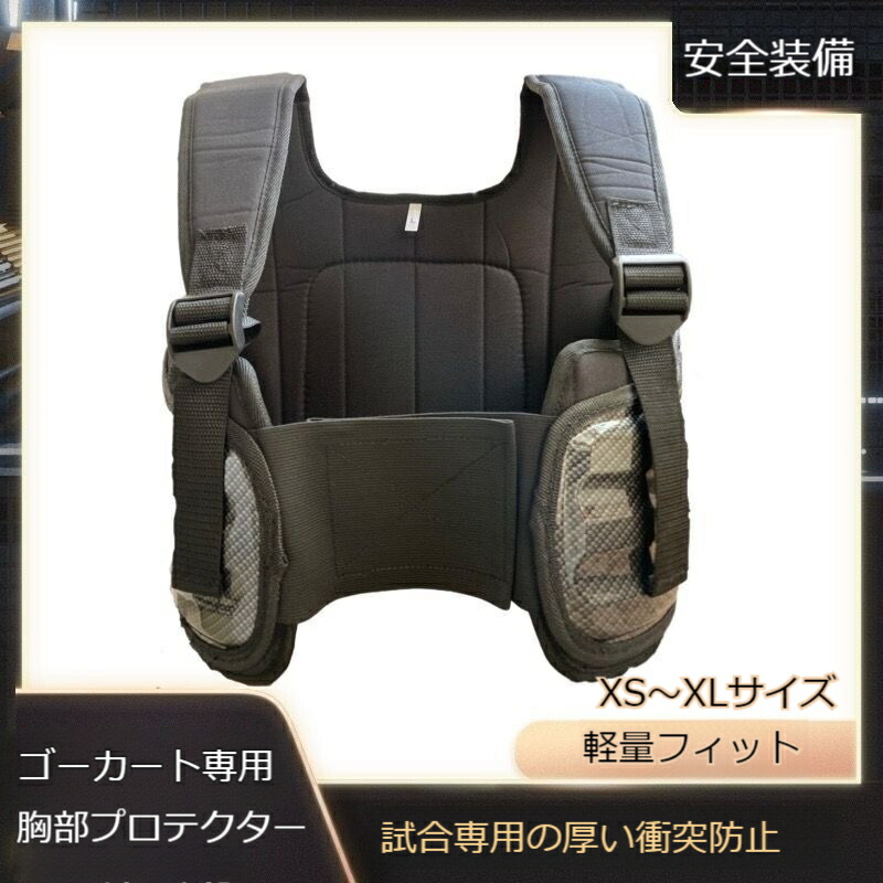 OMP KS-1 PRO リブプロテクター サイズM 楽天市場】OMP RIB KS-1 PRO ボディプロテクション リブ