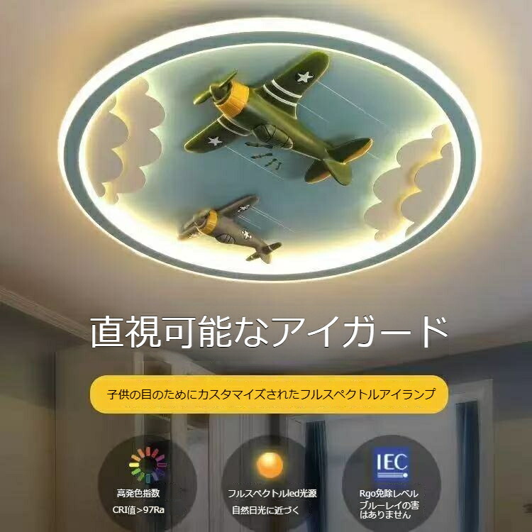新品 空飛ぶ家 メルヘン ペンダントライト シャンデリア 照明 ライト オシャレ 新品 空飛ぶ家 メルヘン ペンダントライト シャンデリア 照明