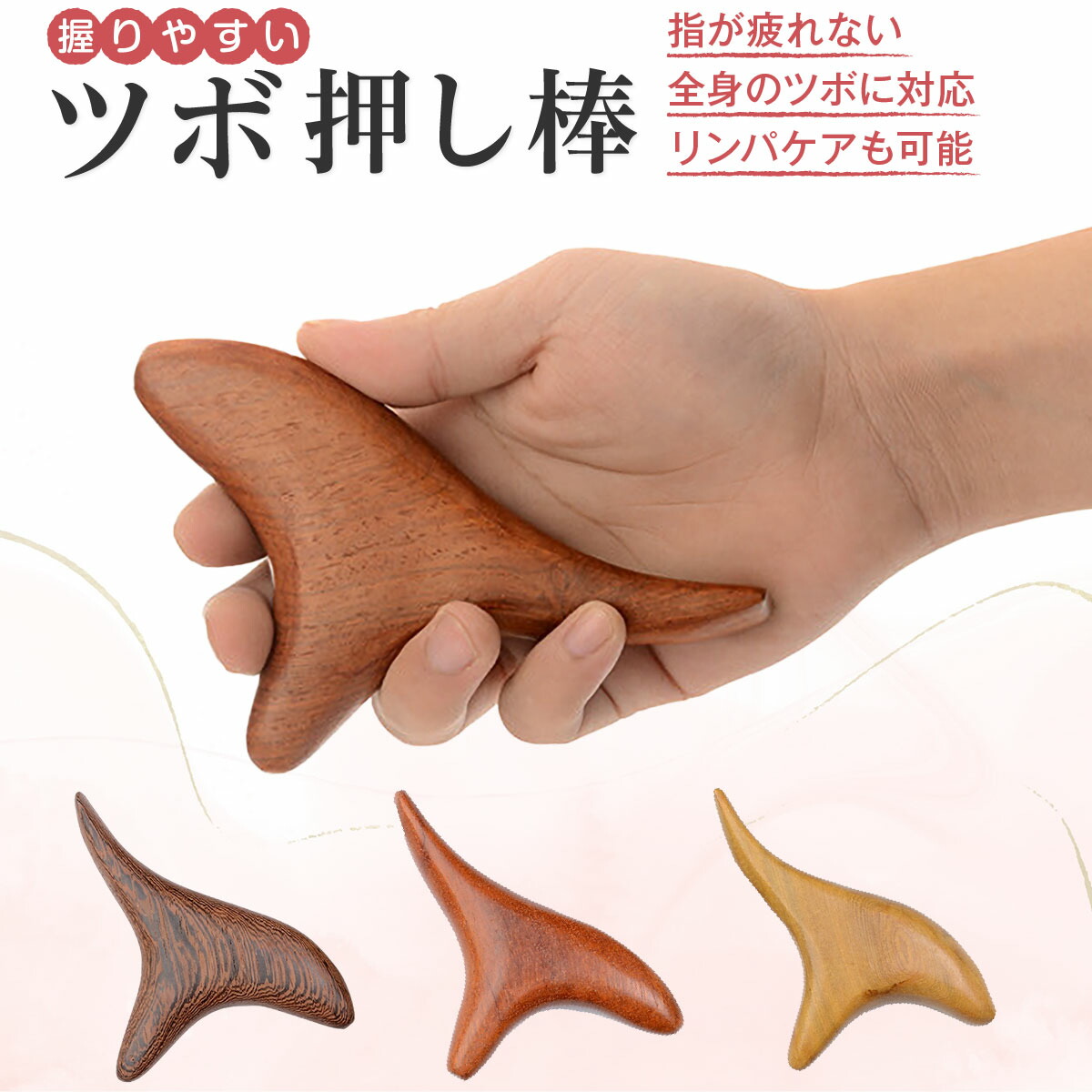 隕石　ツボ押し器 超隕石®️パワーテン 隕石入りツボ押し器 | Big' Bang' 隕石直売