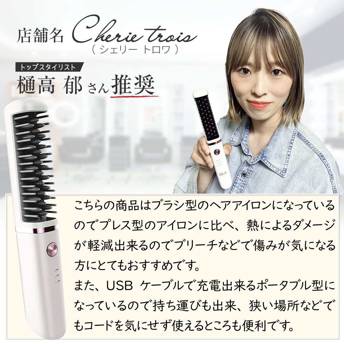 市場 ヘアアイロン ストレート ストレートアイロン 充電式 ヘアアイロンブラシ メンズ 温度 海外対応 カール ミニ コードレス 痛まない 収納