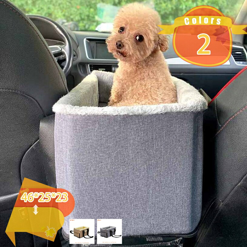 運転臥榻 運転ボックス席 小型犬 中型犬 犬用 臥榻 2way お出かけ アームレスト 持ちはこび アウトドア 運転設備 鉄道車両設備 臥榻 愛玩動物 長椅子 犬 鉄道車両臥榻 車用 愛玩動物設備 今めかしい 車載臥榻 旅する fascimo