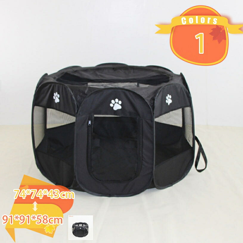 1000円OFFクーポン 折りたたみ ペットサークル 小型犬 中型犬用 八角形 メッシュサークル 屋外/屋内 飼育サークル 動物サークル メッシュ プレイ サークル ペット ゲージ ソフトケージ 仕切り 軽量 犬 猫 ドッグ 犬用ケージ ペット用品 fascimo｜FASCIMO