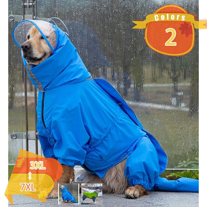 1000円OFFクーポン レインコート 犬用レインコート カッパ 犬服 四季用 雨具 防水ジャケット 通気 帽子付き 足付き 雨の日 散歩用 小型犬 中型犬 大型犬 着脱簡単 汚れ防止 防水 防風 防雪 防塵 多色 多サイズ 梅雨対策 耐久性 快適 風邪防止 fascimo|FASCIMO